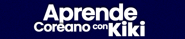 Aprende Coreano con Kiki